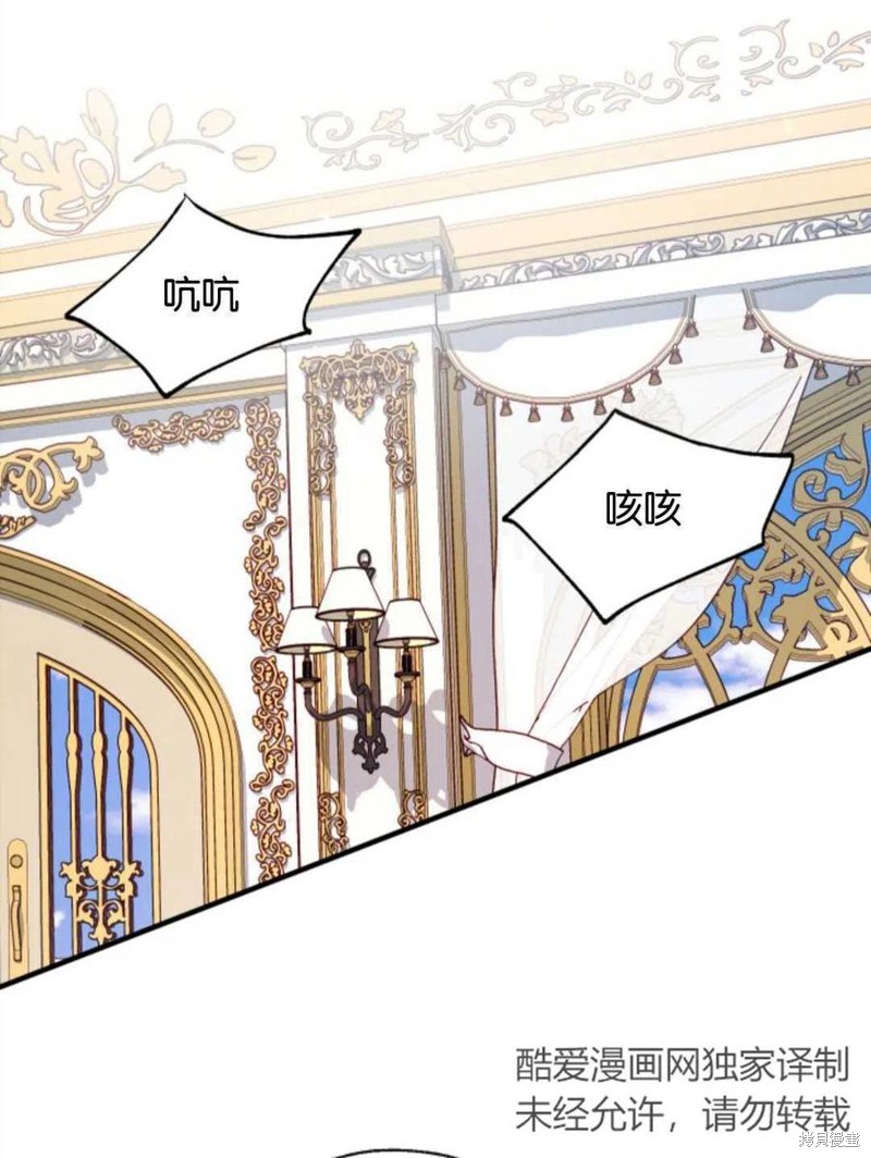 《我们能成为家人吗？》漫画最新章节第4话免费下拉式在线观看章节第【46】张图片