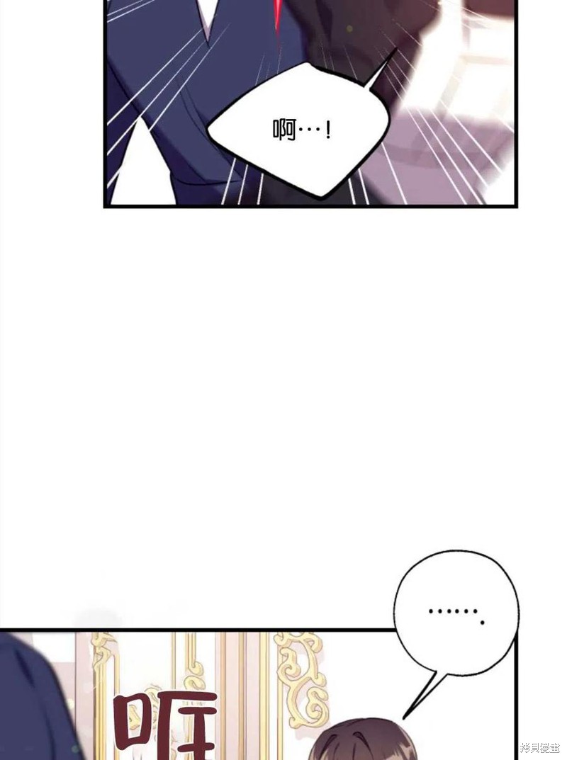 《我们能成为家人吗？》漫画最新章节第4话免费下拉式在线观看章节第【92】张图片