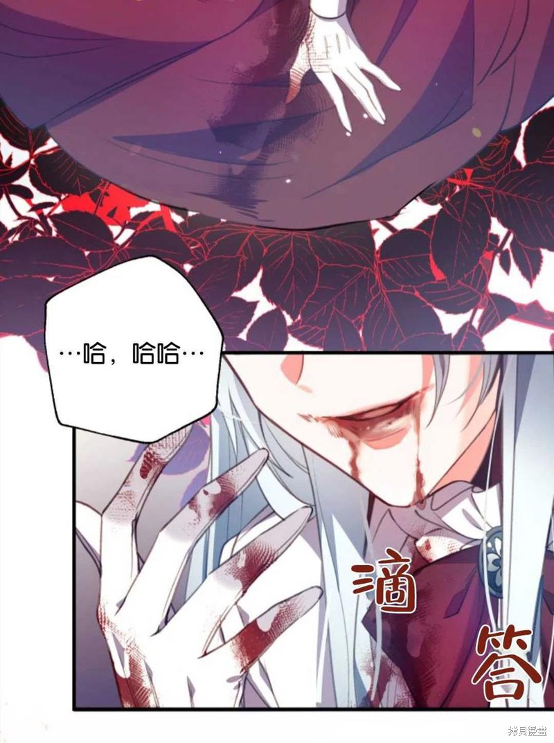 《我们能成为家人吗？》漫画最新章节第1话免费下拉式在线观看章节第【89】张图片