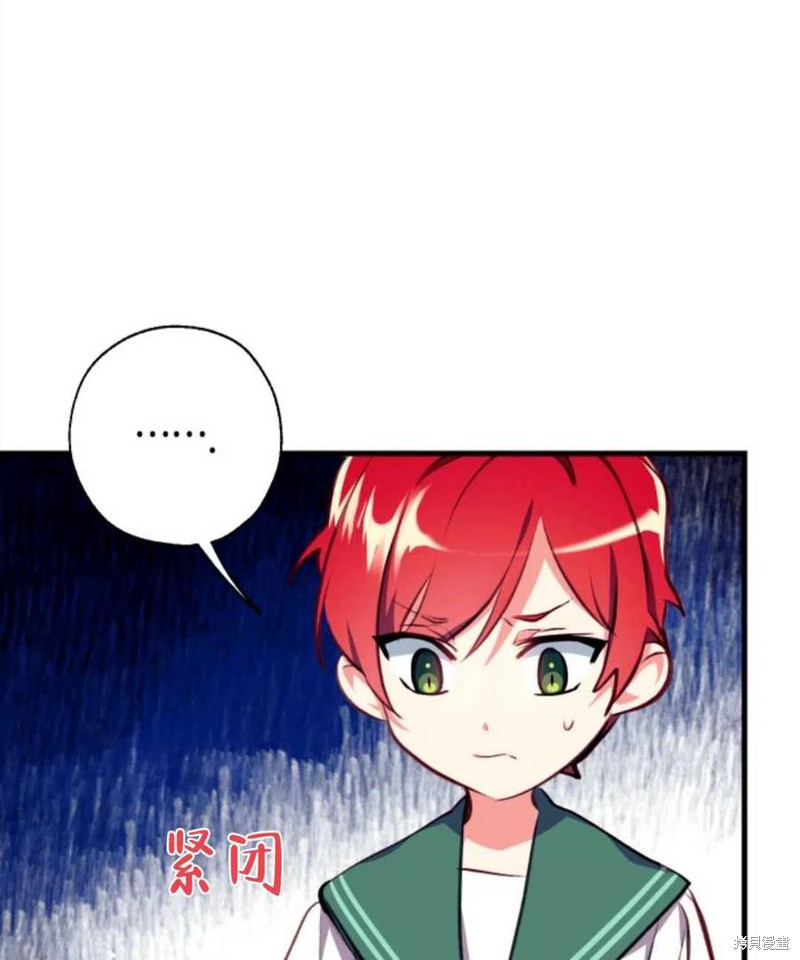 《我们能成为家人吗？》漫画最新章节第4话免费下拉式在线观看章节第【18】张图片