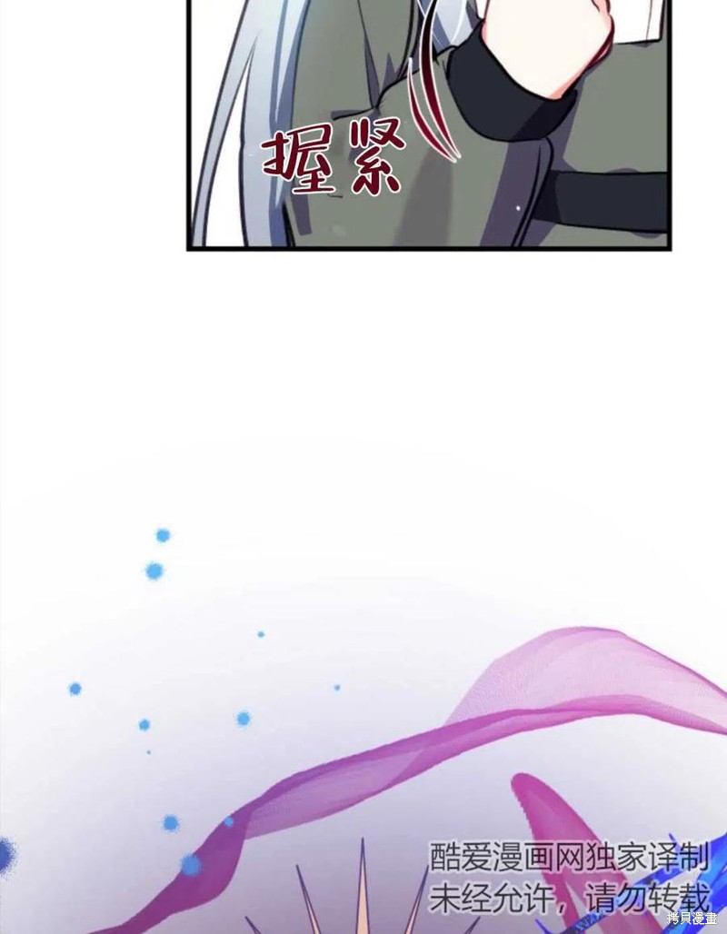 《我们能成为家人吗？》漫画最新章节第4话免费下拉式在线观看章节第【59】张图片