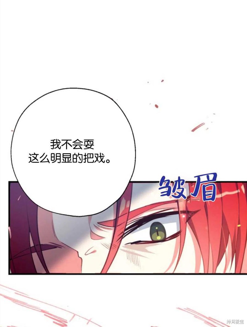 《我们能成为家人吗？》漫画最新章节第1话免费下拉式在线观看章节第【54】张图片