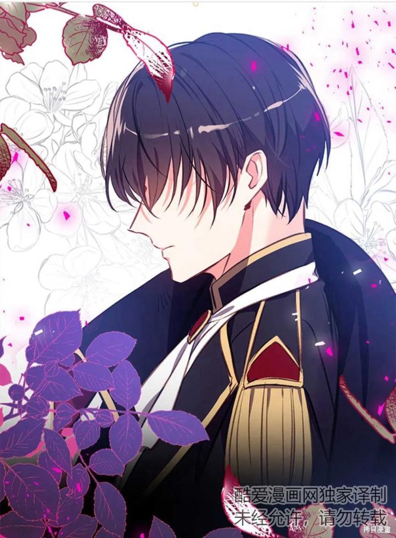 《我们能成为家人吗？》漫画最新章节第4话免费下拉式在线观看章节第【71】张图片