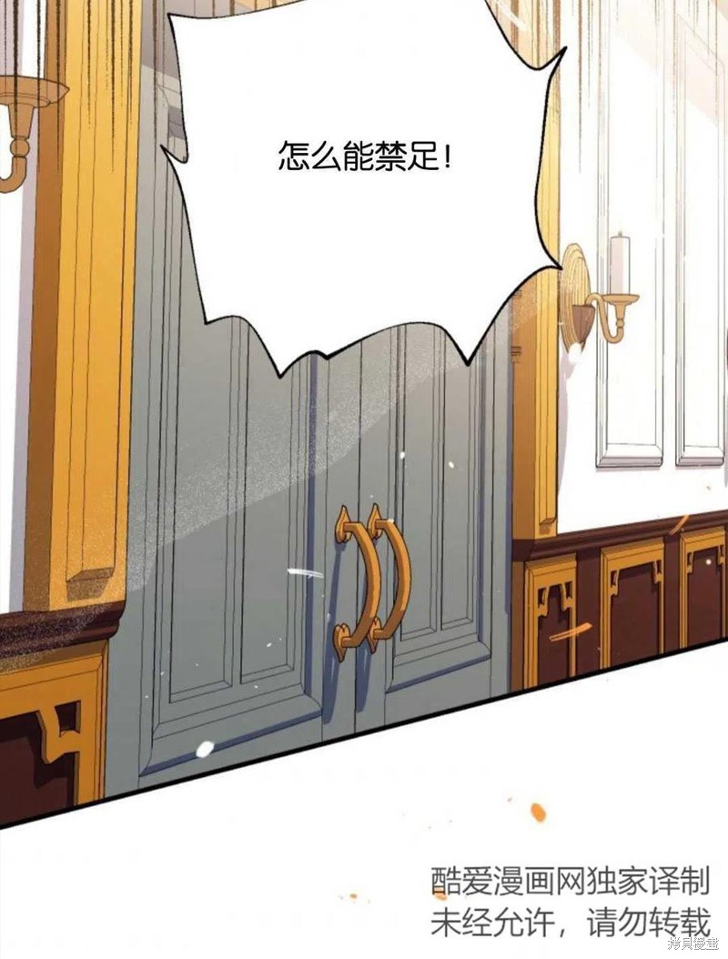 《我们能成为家人吗？》漫画最新章节第4话免费下拉式在线观看章节第【3】张图片