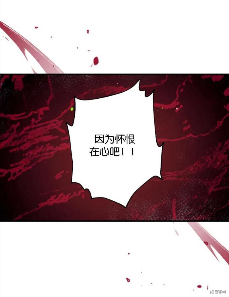 《我们能成为家人吗？》漫画最新章节第1话免费下拉式在线观看章节第【47】张图片