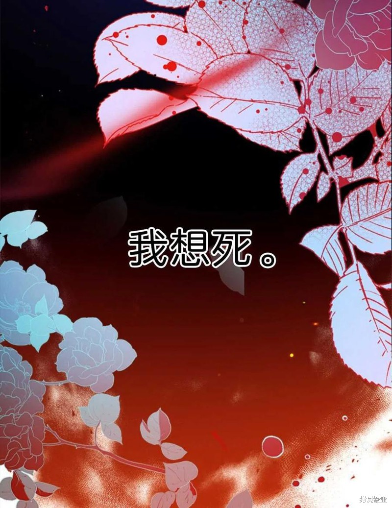 《我们能成为家人吗？》漫画最新章节第2话免费下拉式在线观看章节第【36】张图片