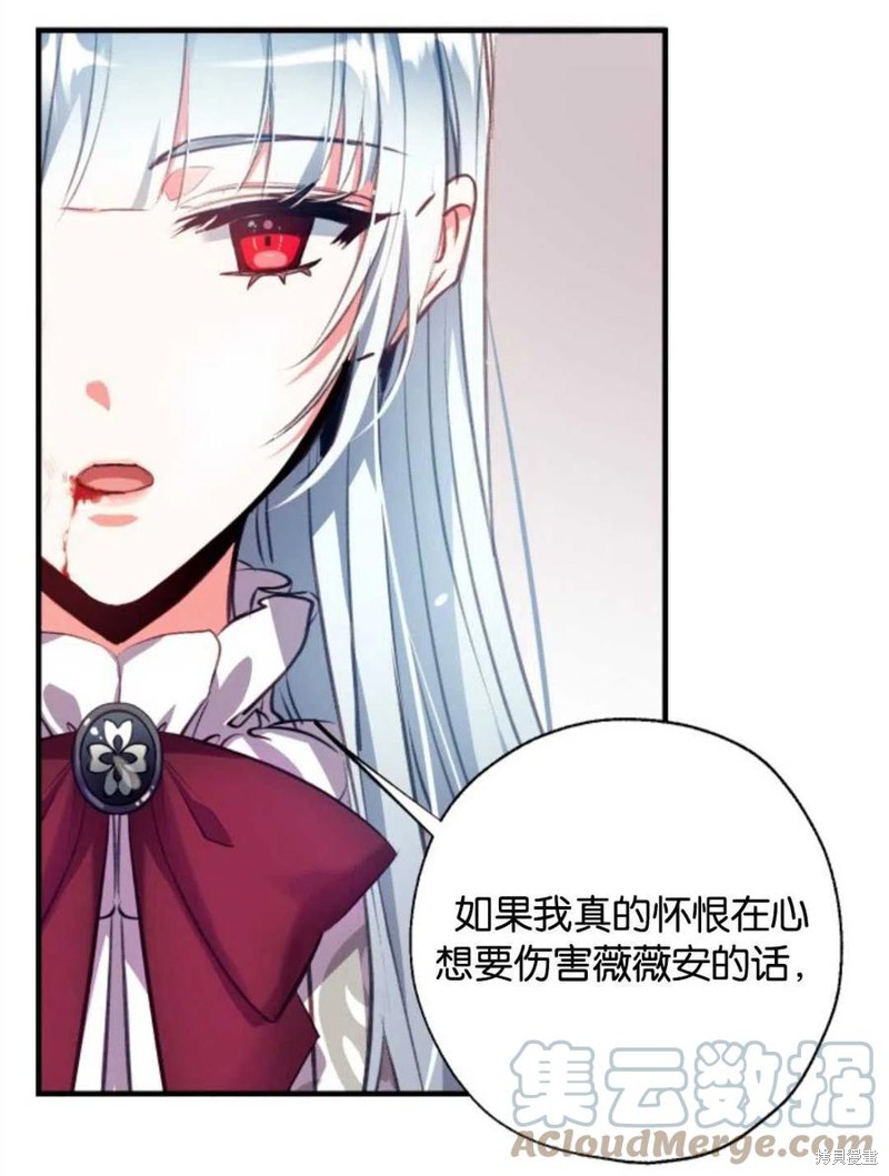 《我们能成为家人吗？》漫画最新章节第1话免费下拉式在线观看章节第【53】张图片