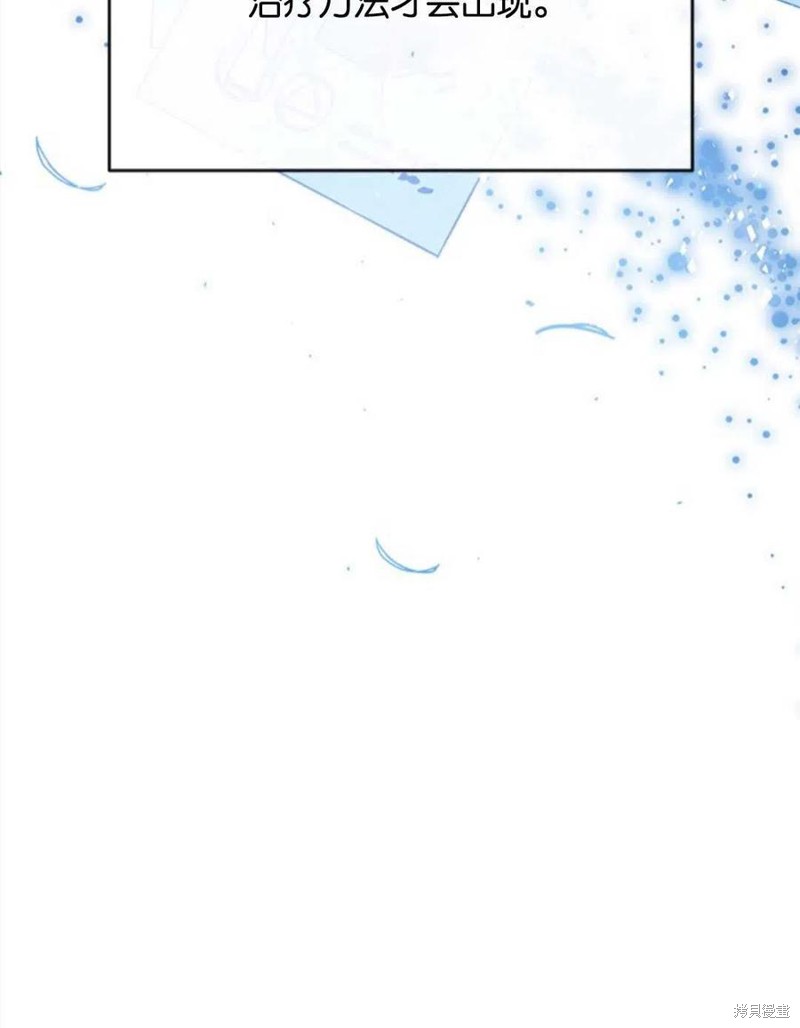 《我们能成为家人吗？》漫画最新章节第4话免费下拉式在线观看章节第【55】张图片