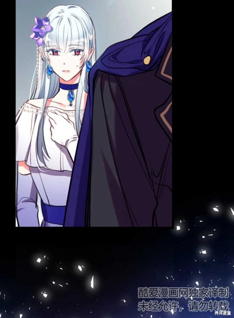 《我们能成为家人吗？》漫画最新章节第4话免费下拉式在线观看章节第【75】张图片