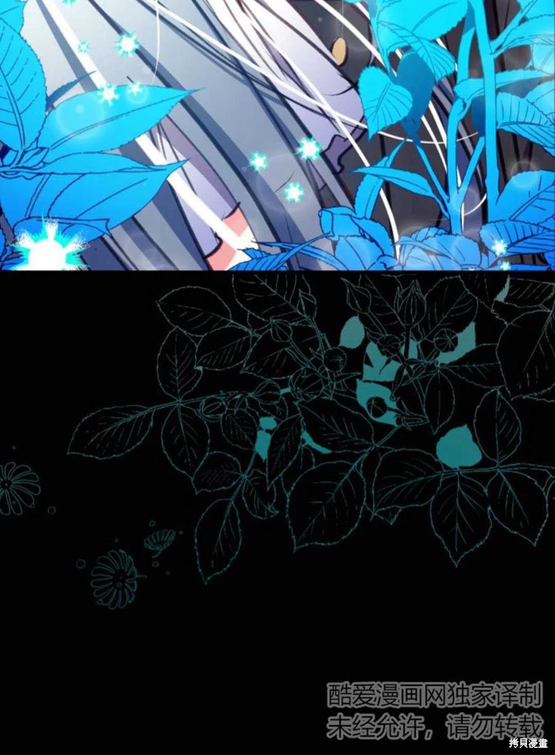 《我们能成为家人吗？》漫画最新章节第4话免费下拉式在线观看章节第【78】张图片