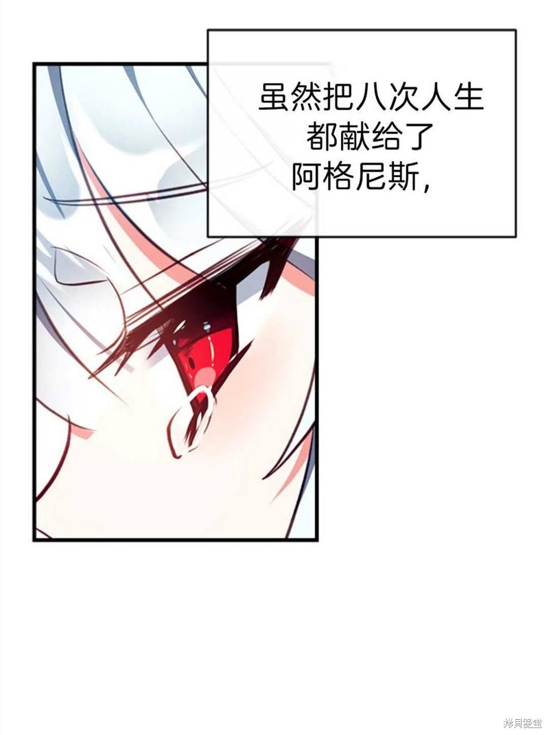 《我们能成为家人吗？》漫画最新章节第2话免费下拉式在线观看章节第【30】张图片