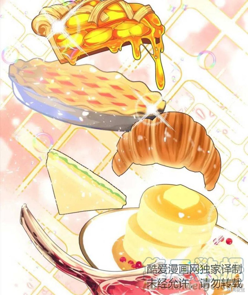 《我们能成为家人吗？》漫画最新章节第4话免费下拉式在线观看章节第【37】张图片