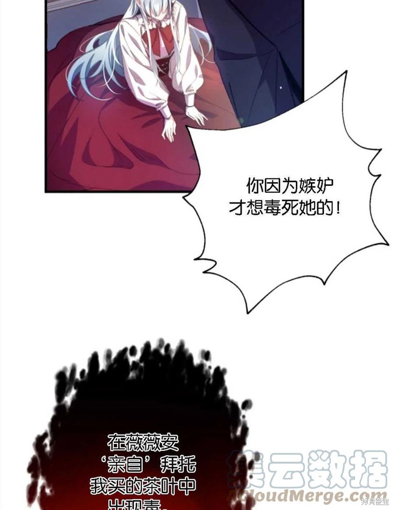 《我们能成为家人吗？》漫画最新章节第1话免费下拉式在线观看章节第【49】张图片