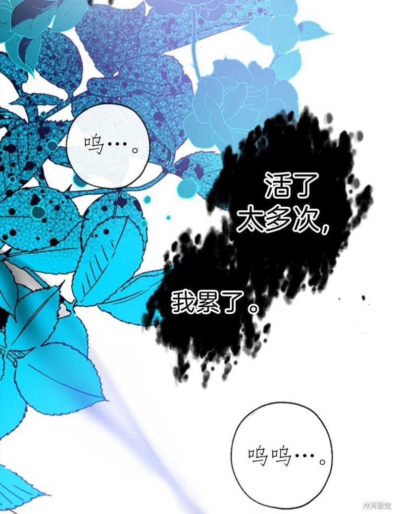 《我们能成为家人吗？》漫画最新章节第2话免费下拉式在线观看章节第【34】张图片