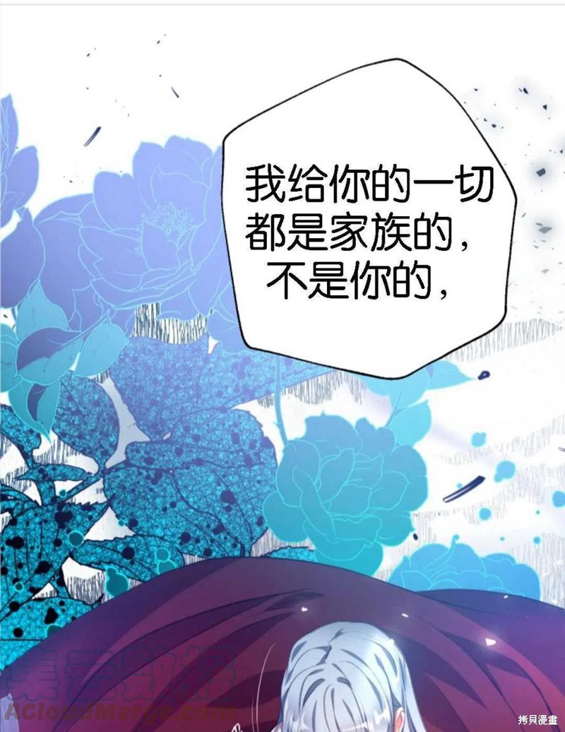 《我们能成为家人吗？》漫画最新章节第1话免费下拉式在线观看章节第【41】张图片