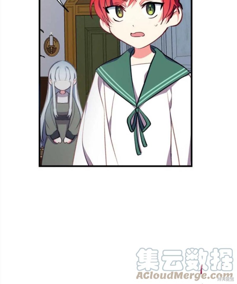 《我们能成为家人吗？》漫画最新章节第4话免费下拉式在线观看章节第【13】张图片