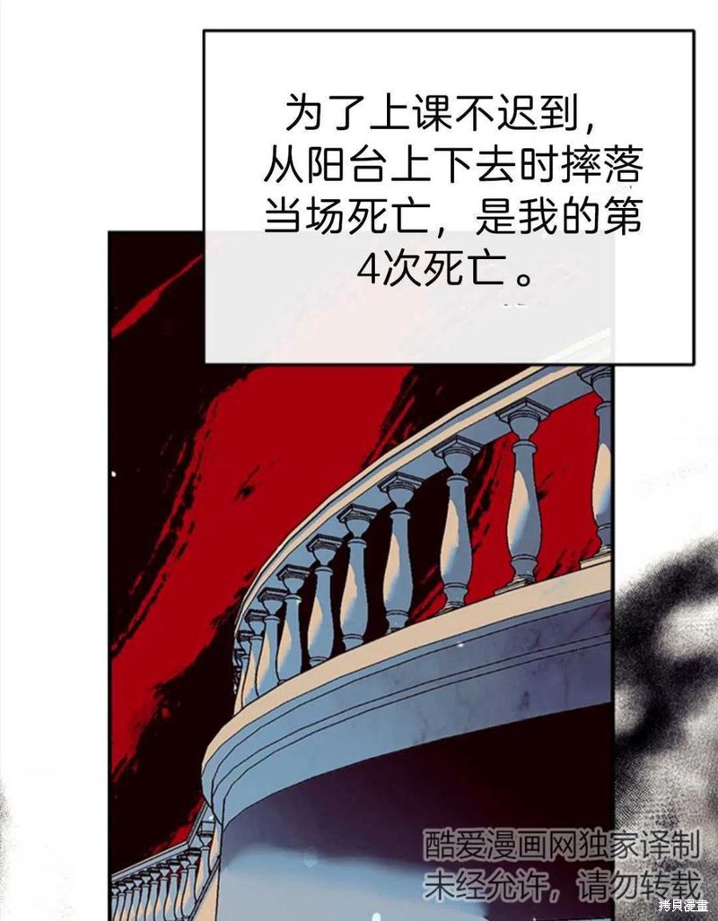 《我们能成为家人吗？》漫画最新章节第2话免费下拉式在线观看章节第【51】张图片