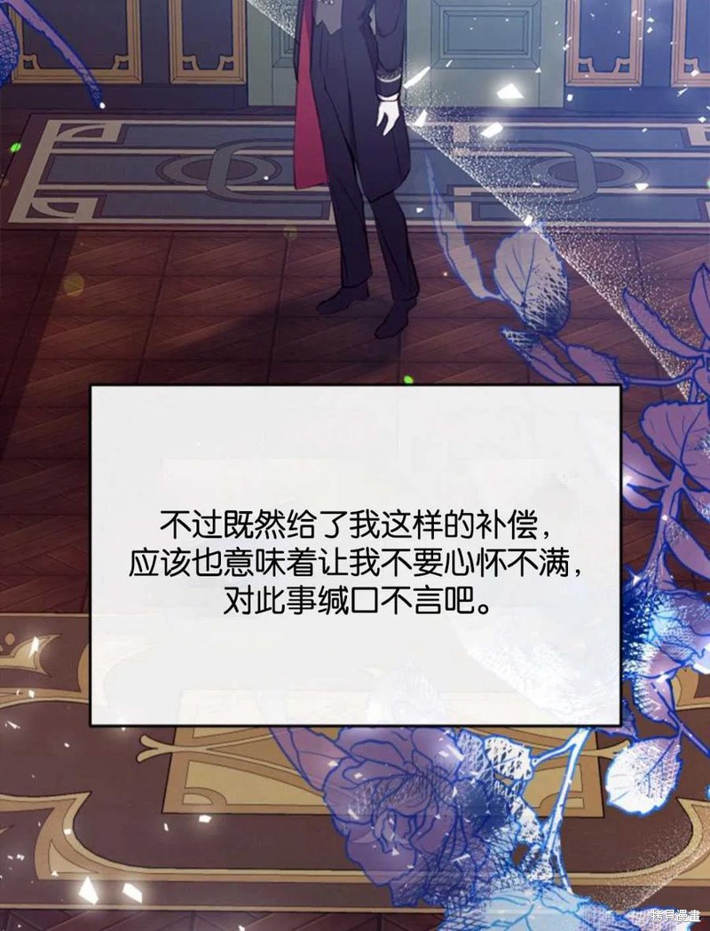 《我们能成为家人吗？》漫画最新章节第4话免费下拉式在线观看章节第【23】张图片