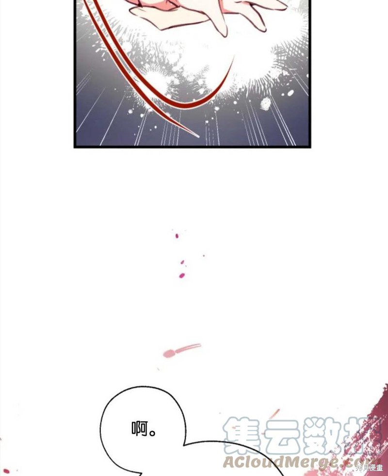 《我们能成为家人吗？》漫画最新章节第4话免费下拉式在线观看章节第【121】张图片