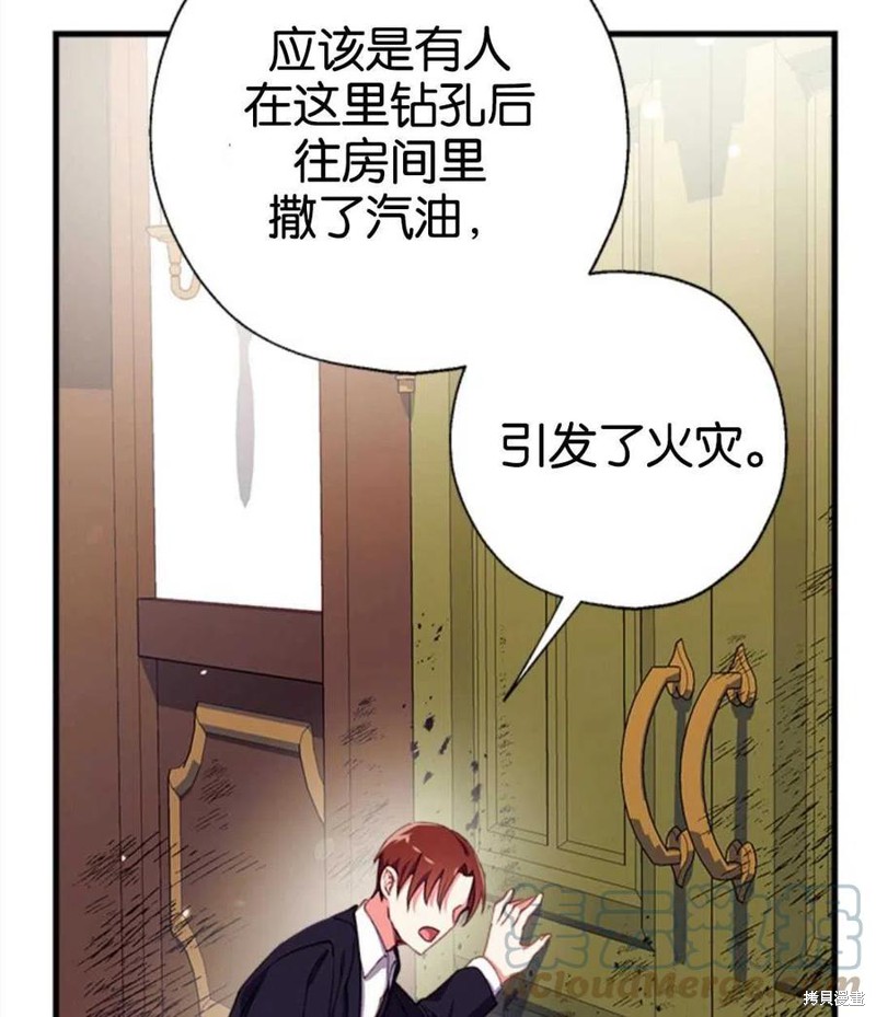 《我们能成为家人吗？》漫画最新章节第3话免费下拉式在线观看章节第【37】张图片