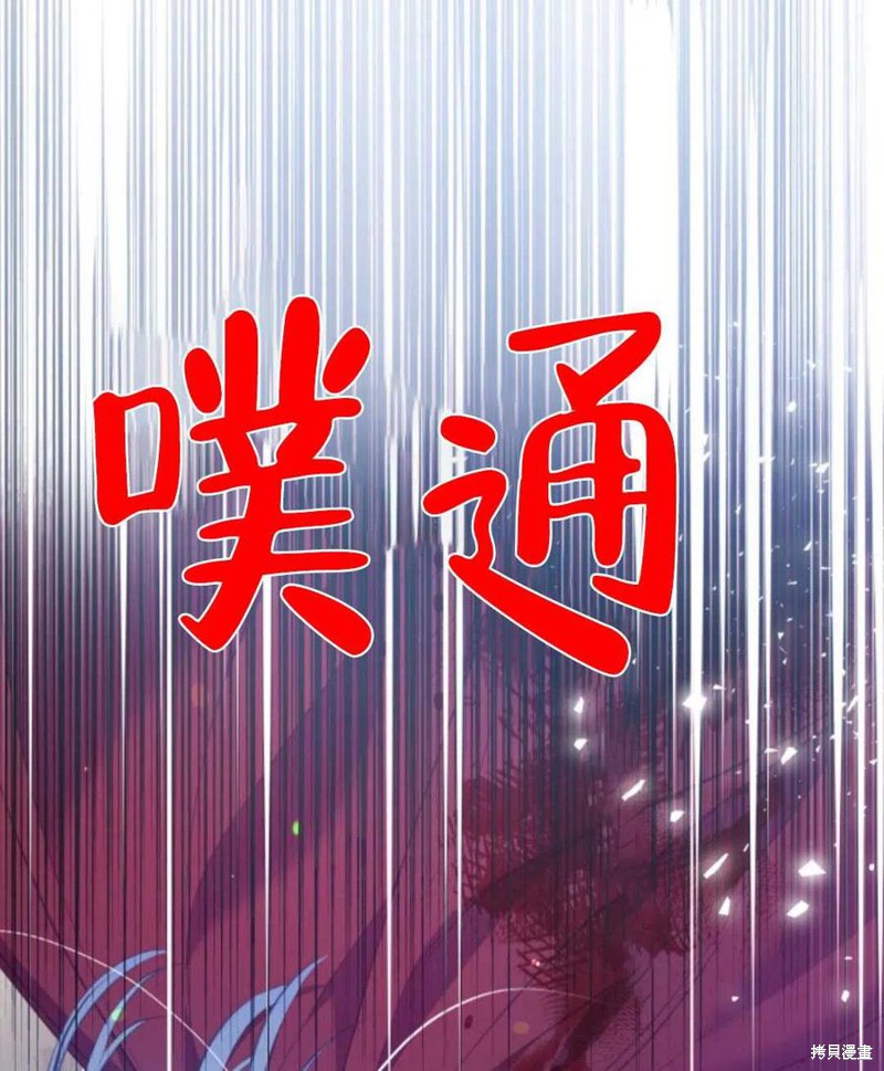 《我们能成为家人吗？》漫画最新章节第1话免费下拉式在线观看章节第【102】张图片