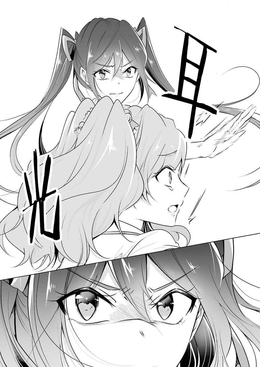 《醒醒吧！你没有女朋友》漫画最新章节第39话免费下拉式在线观看章节第【12】张图片