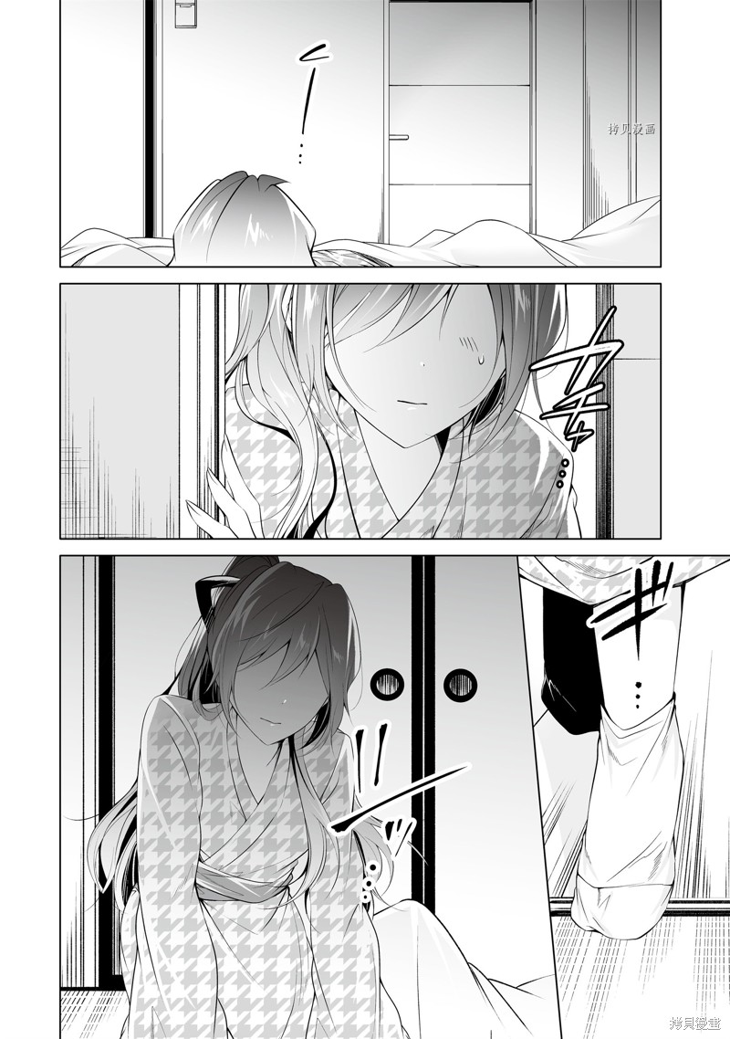 《醒醒吧！你没有女朋友》漫画最新章节第54.2话免费下拉式在线观看章节第【6】张图片