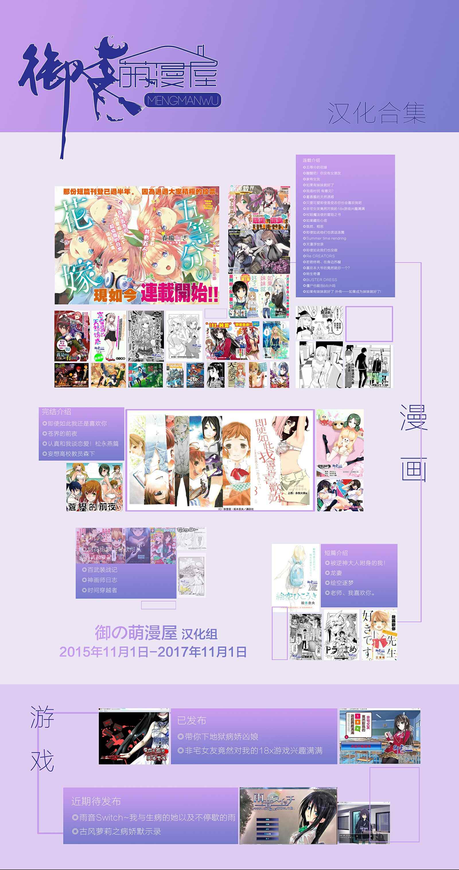 《醒醒吧！你没有女朋友》漫画最新章节第17话免费下拉式在线观看章节第【25】张图片