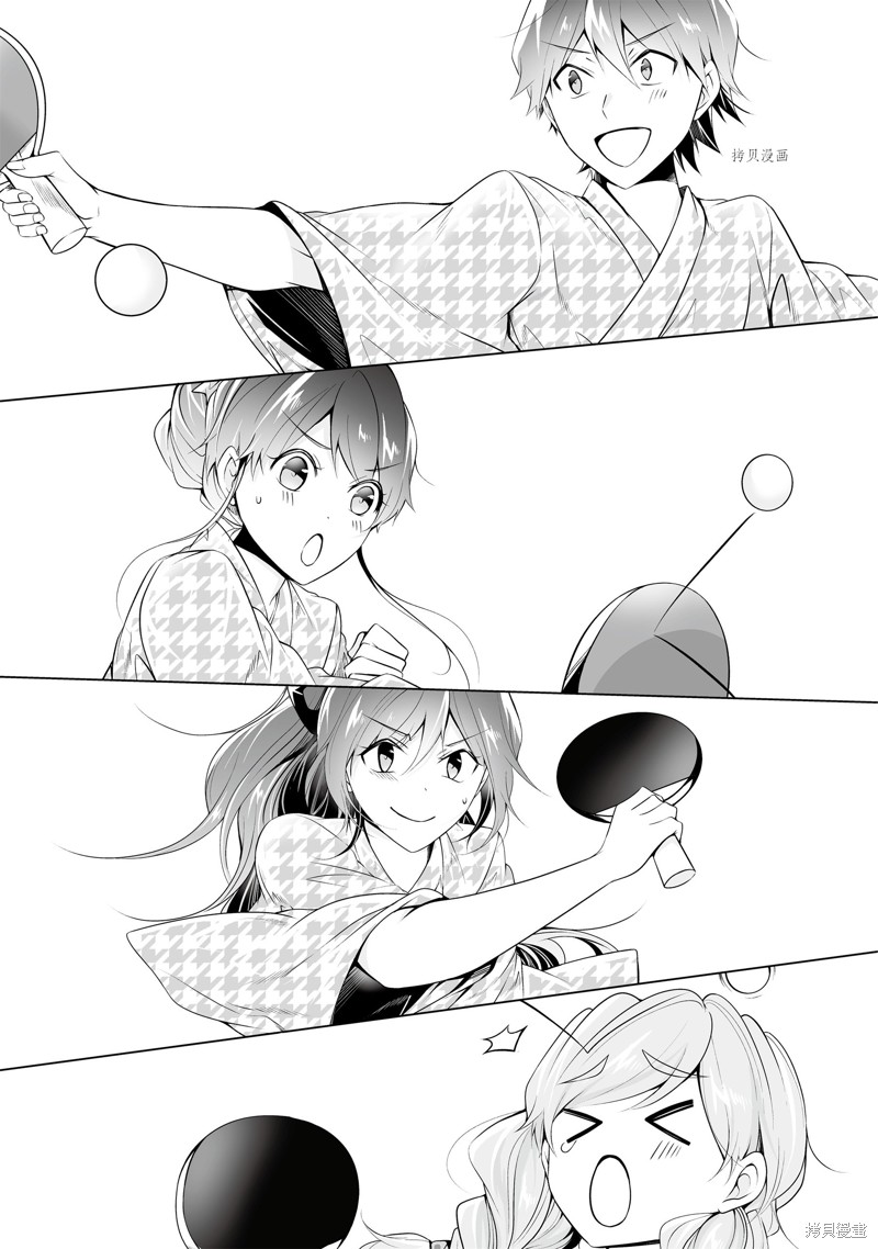 《醒醒吧！你没有女朋友》漫画最新章节第53.2话免费下拉式在线观看章节第【5】张图片