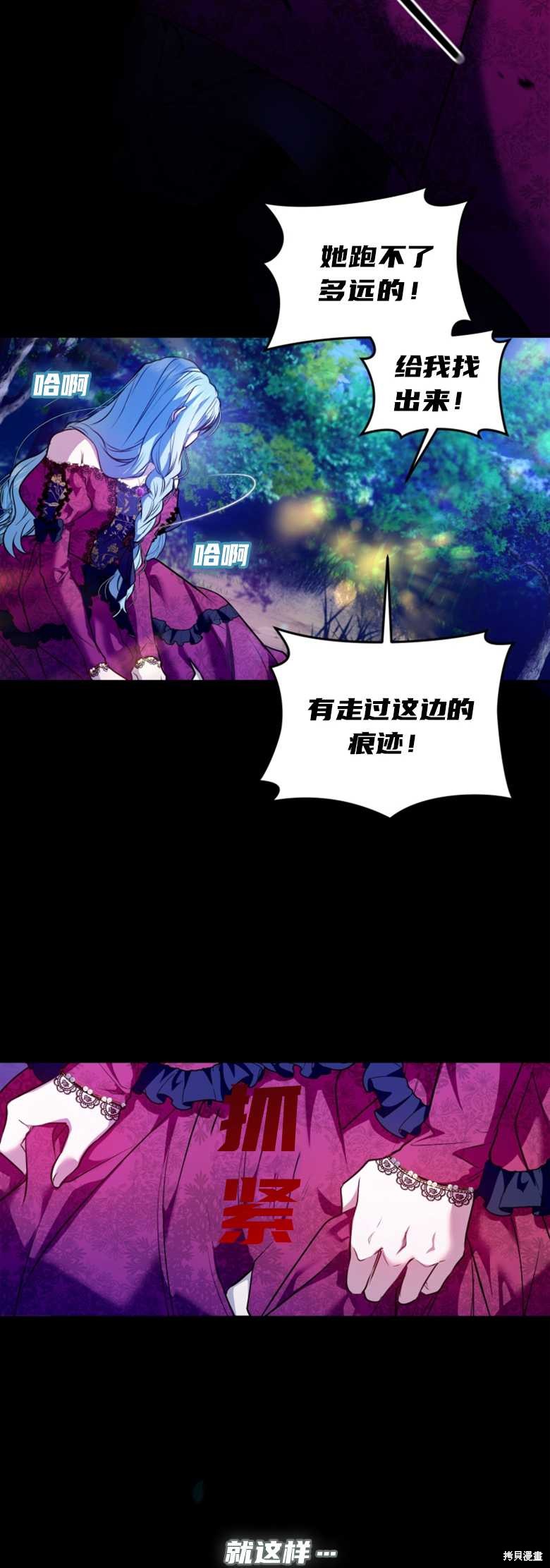 《这辈子我是主人》漫画最新章节第1话免费下拉式在线观看章节第【4】张图片