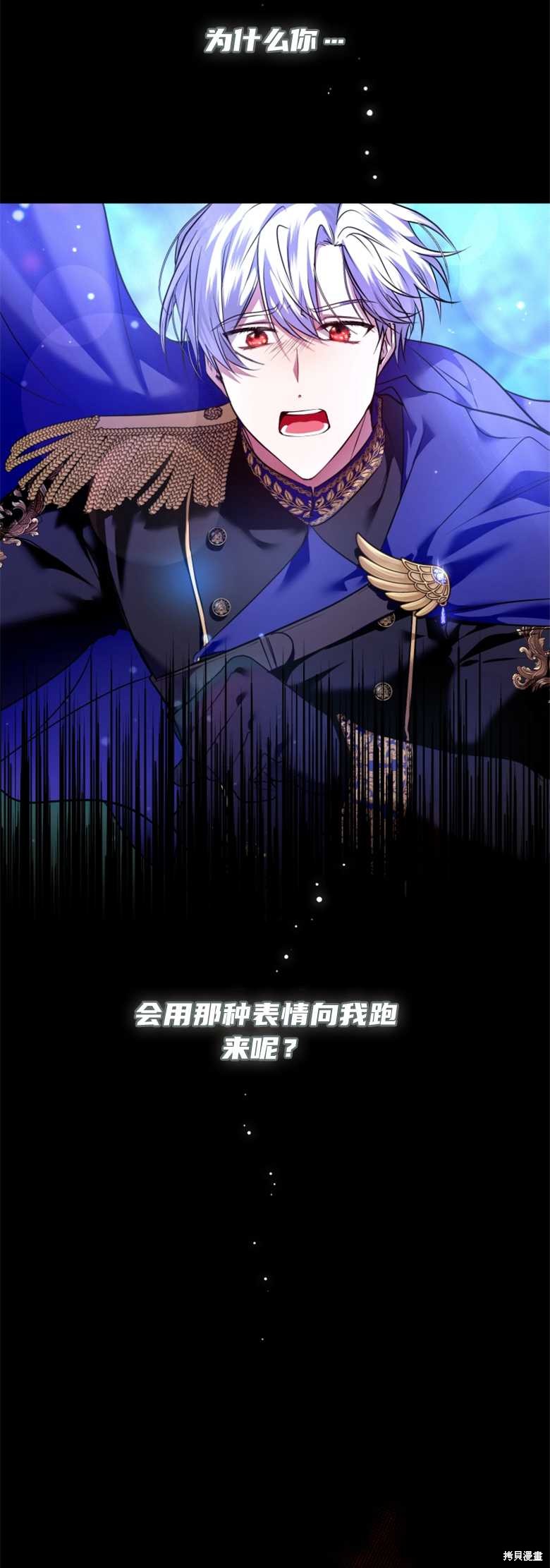 《这辈子我是主人》漫画最新章节第1话免费下拉式在线观看章节第【27】张图片