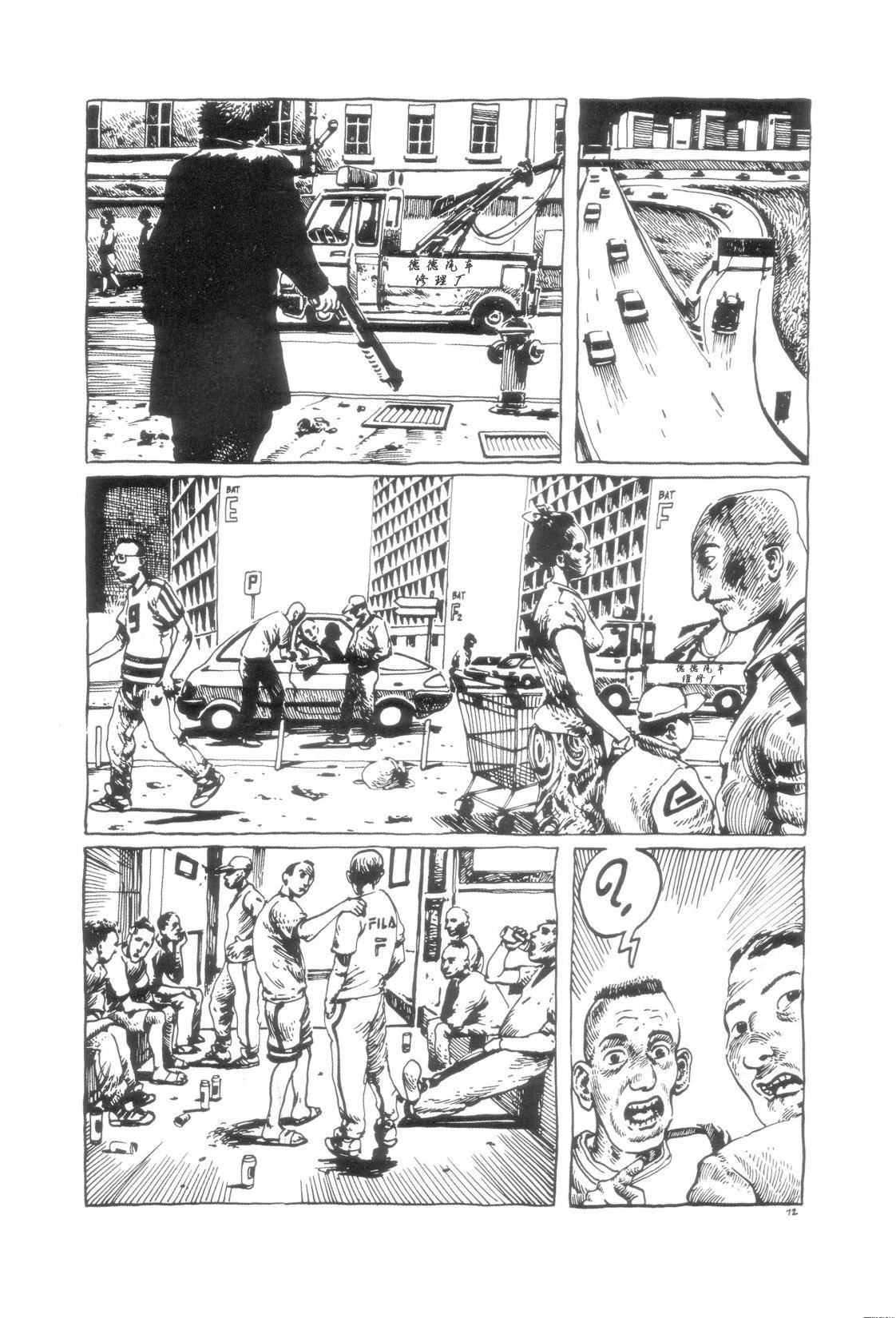 《法国乌鸦》漫画最新章节第6话免费下拉式在线观看章节第【56】张图片