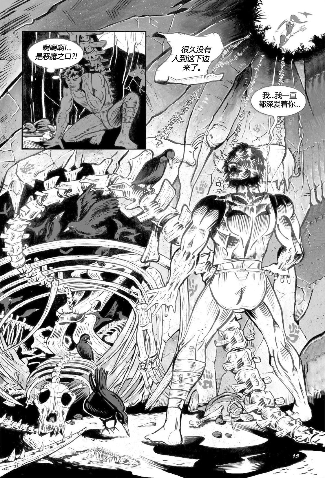 《法国乌鸦》漫画最新章节第6话免费下拉式在线观看章节第【42】张图片