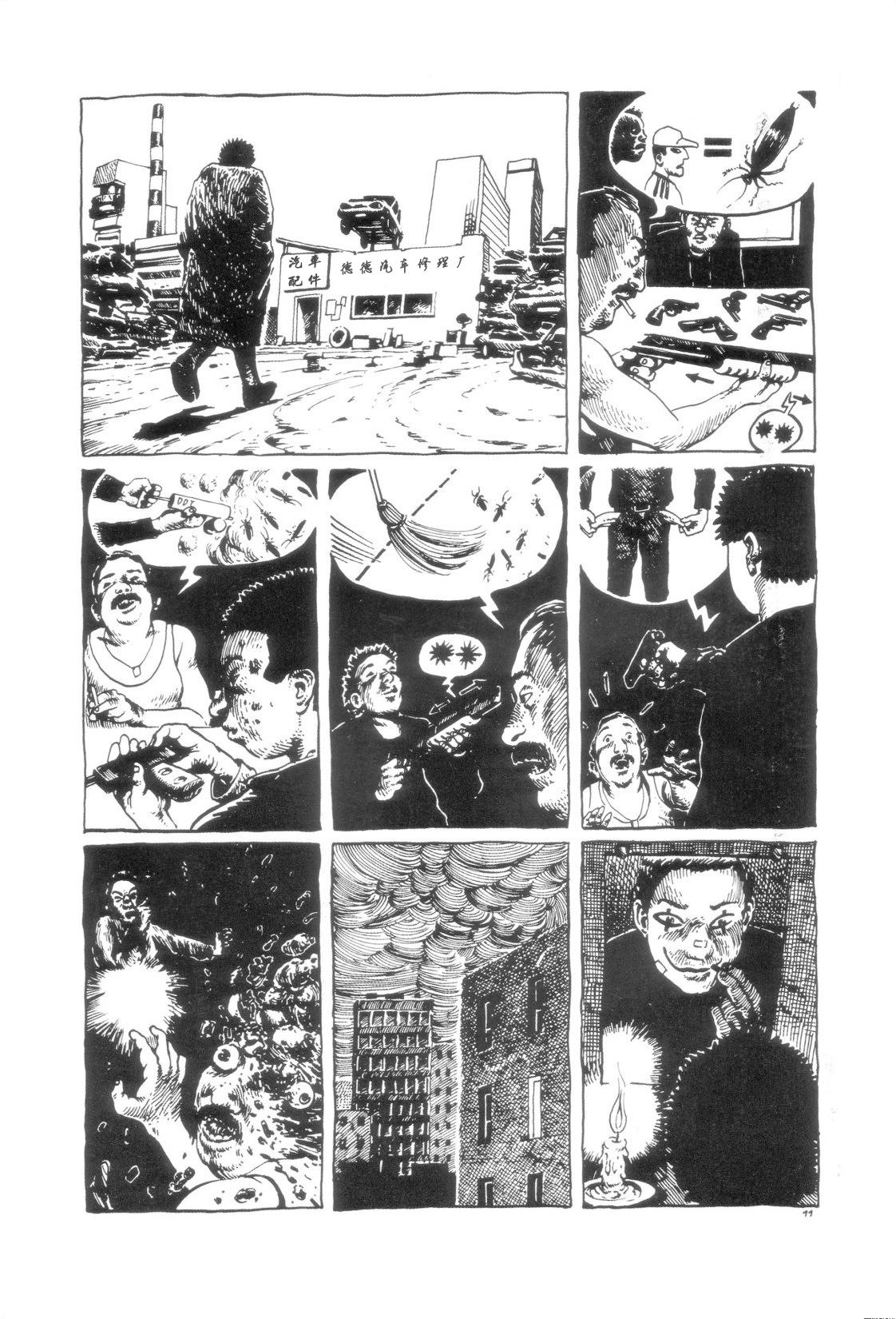 《法国乌鸦》漫画最新章节第6话免费下拉式在线观看章节第【55】张图片