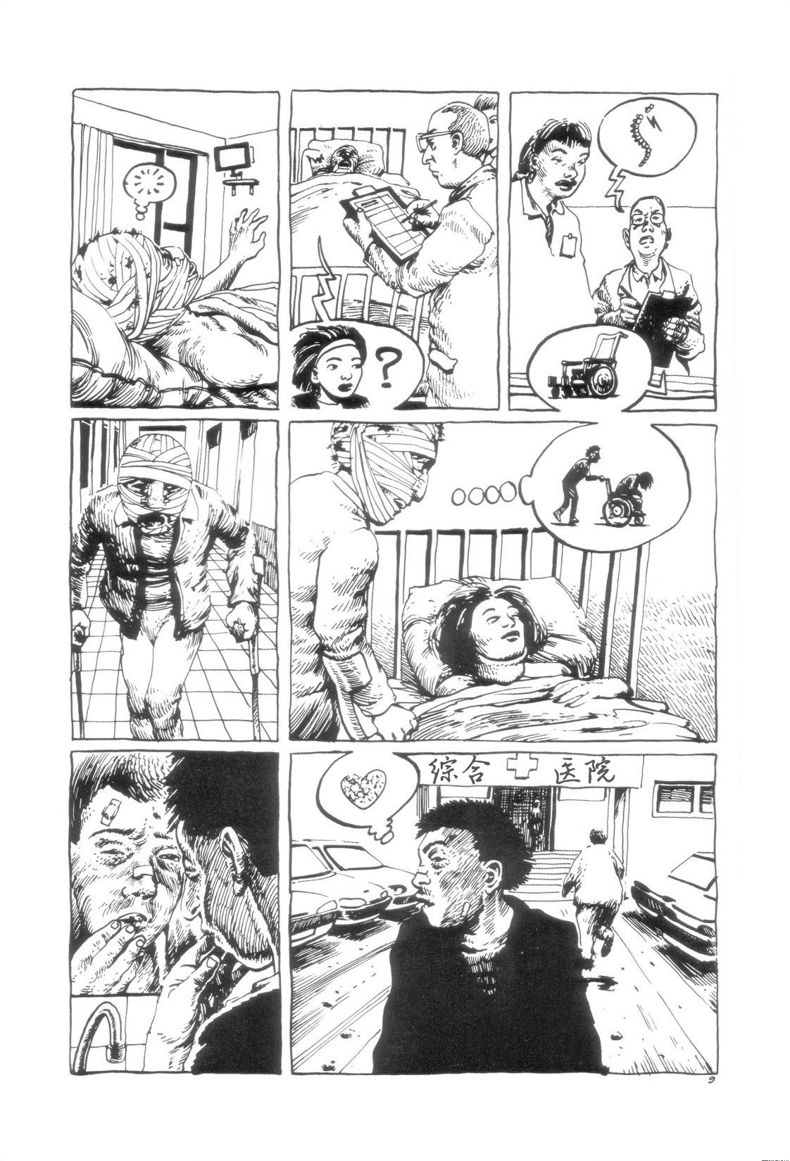 《法国乌鸦》漫画最新章节第6话免费下拉式在线观看章节第【53】张图片