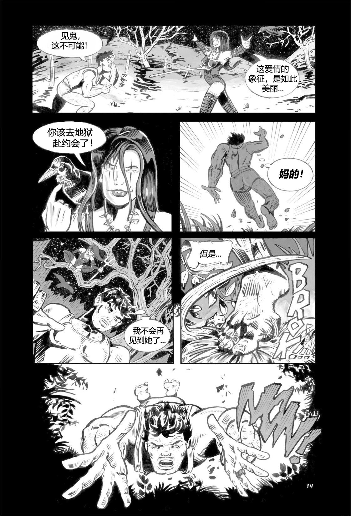 《法国乌鸦》漫画最新章节第6话免费下拉式在线观看章节第【41】张图片