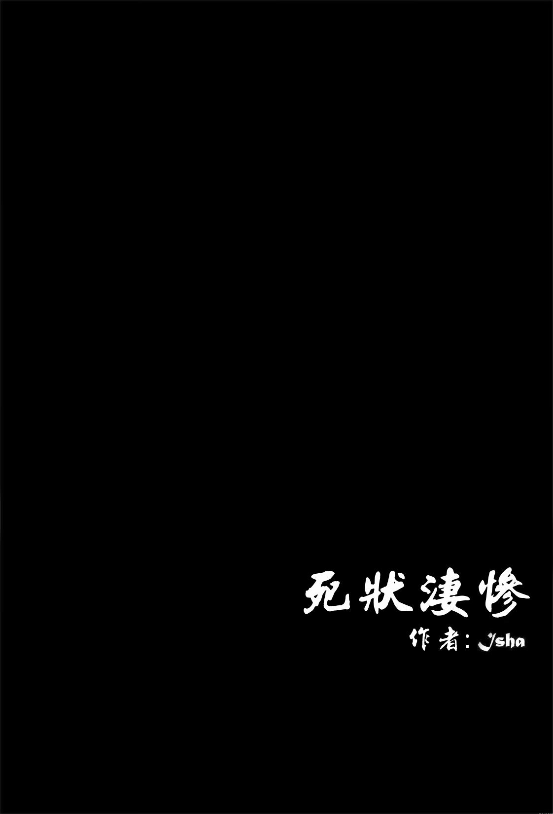 《法国乌鸦》漫画最新章节第6话免费下拉式在线观看章节第【2】张图片