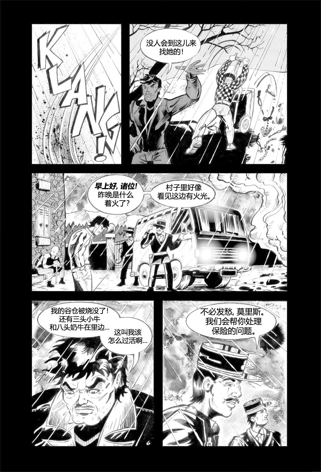 《法国乌鸦》漫画最新章节第6话免费下拉式在线观看章节第【34】张图片