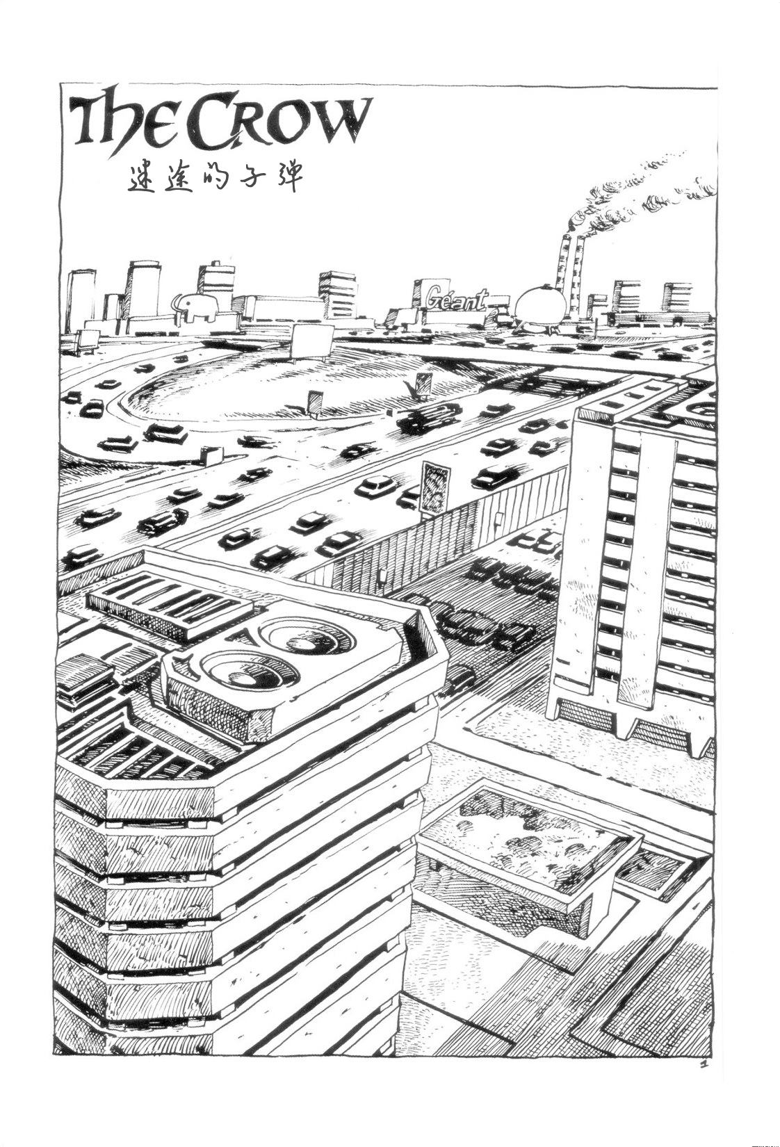 《法国乌鸦》漫画最新章节第6话免费下拉式在线观看章节第【45】张图片