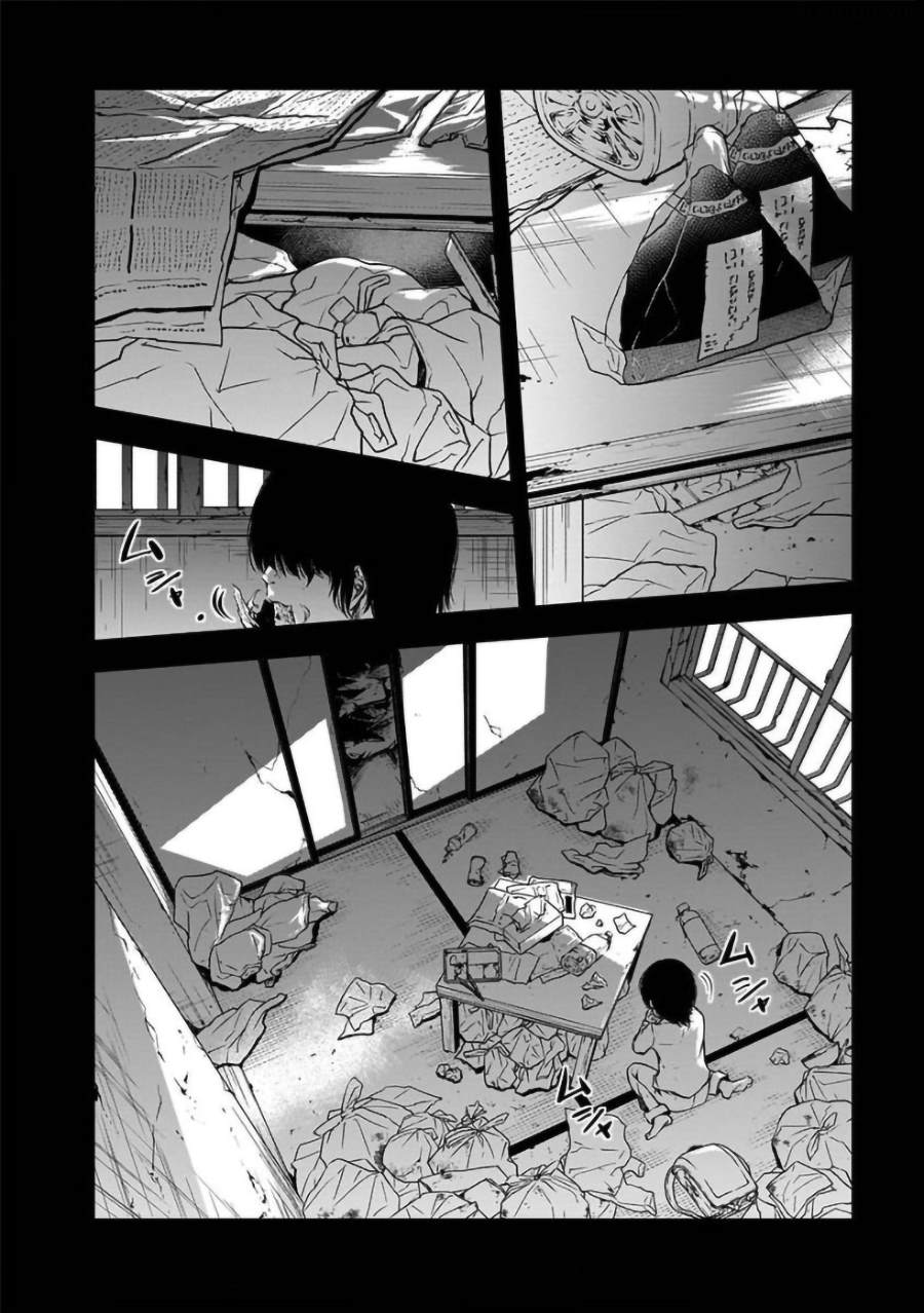 《女朋友扭蛋》漫画最新章节第19话免费下拉式在线观看章节第【18】张图片