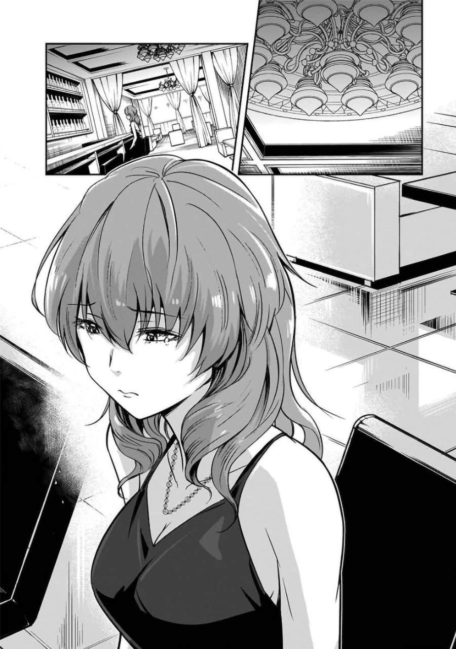 《女朋友扭蛋》漫画最新章节第20话免费下拉式在线观看章节第【28】张图片