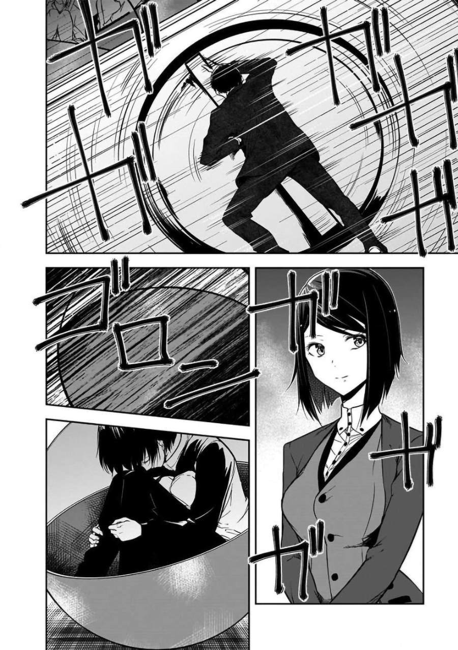 《女朋友扭蛋》漫画最新章节第17话免费下拉式在线观看章节第【2】张图片