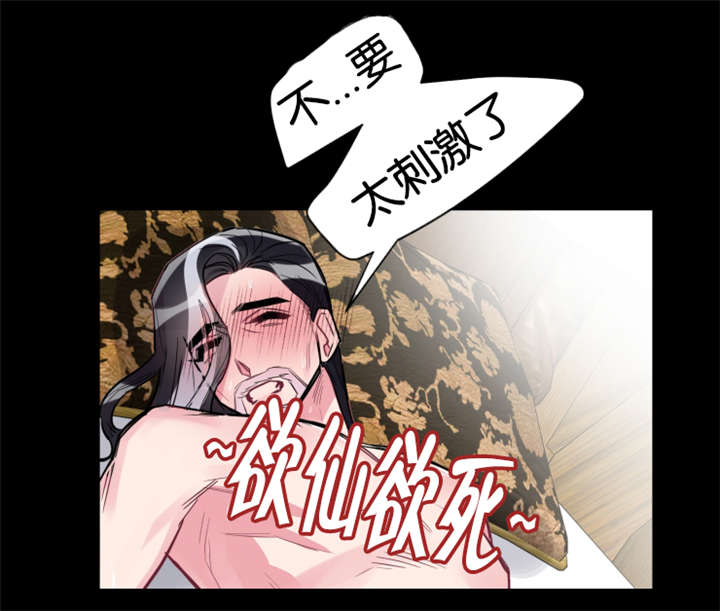 《他是一条龙》漫画最新章节第34话免费下拉式在线观看章节第【5】张图片