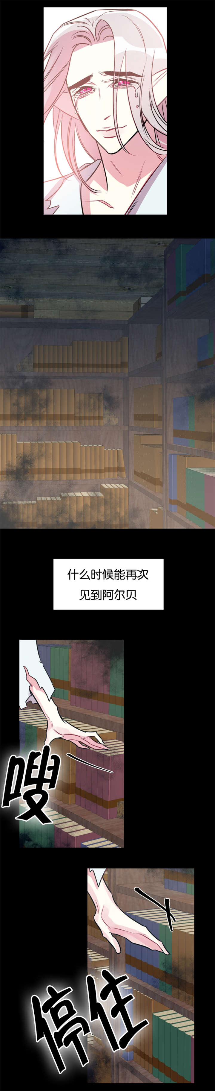 《他是一条龙》漫画最新章节第40话免费下拉式在线观看章节第【11】张图片