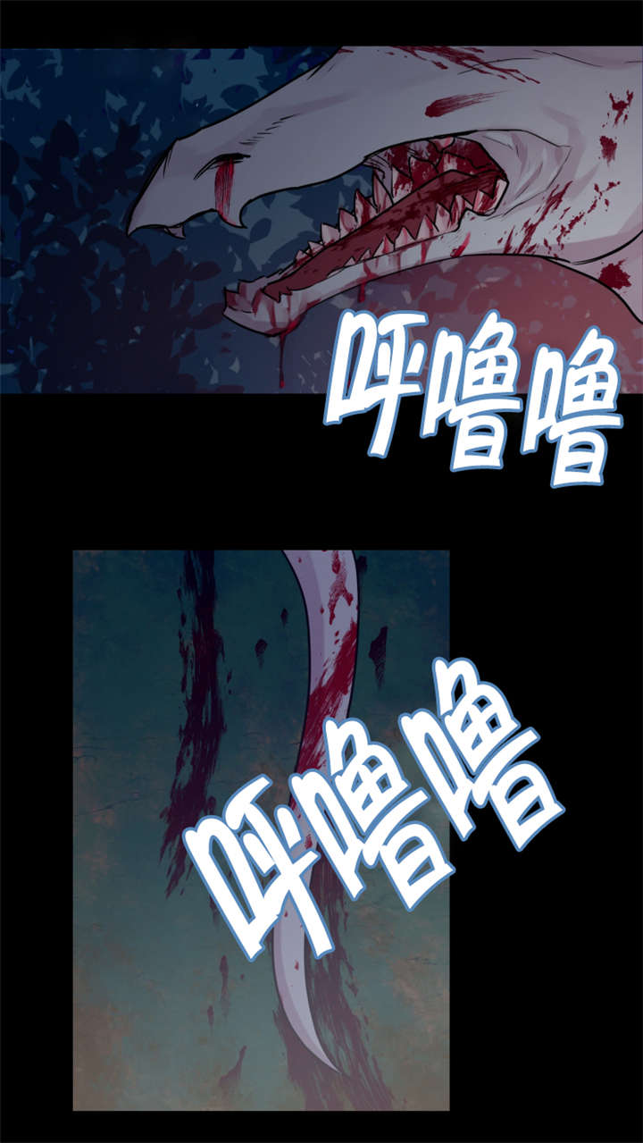 《他是一条龙》漫画最新章节第27话免费下拉式在线观看章节第【5】张图片