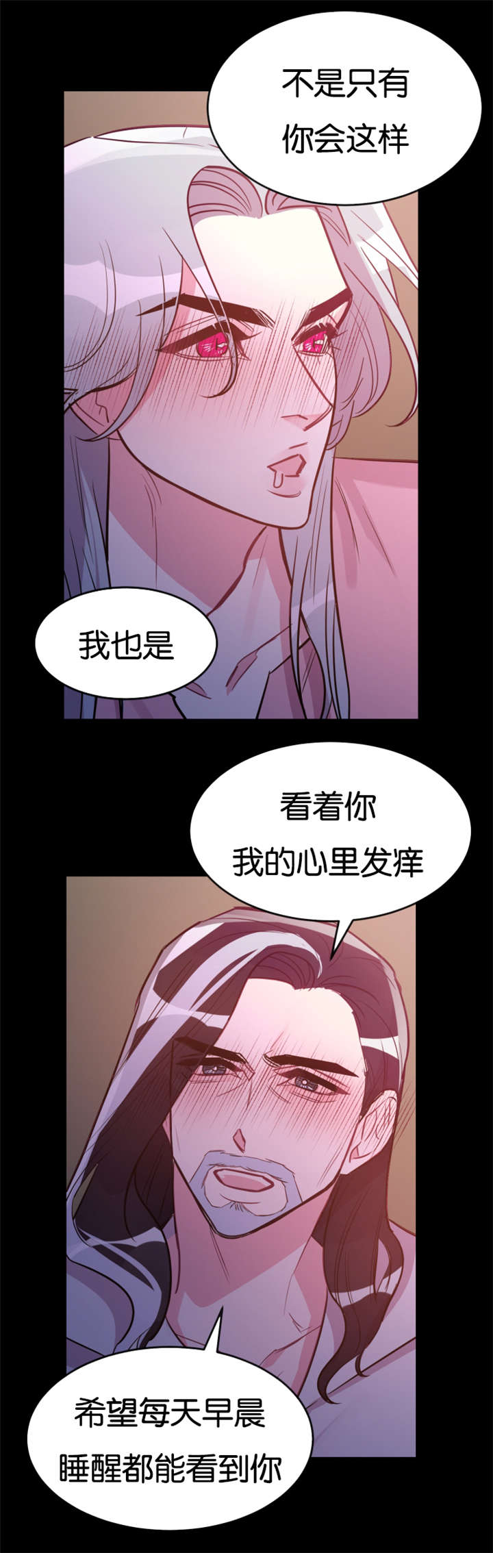 《他是一条龙》漫画最新章节第30话免费下拉式在线观看章节第【21】张图片