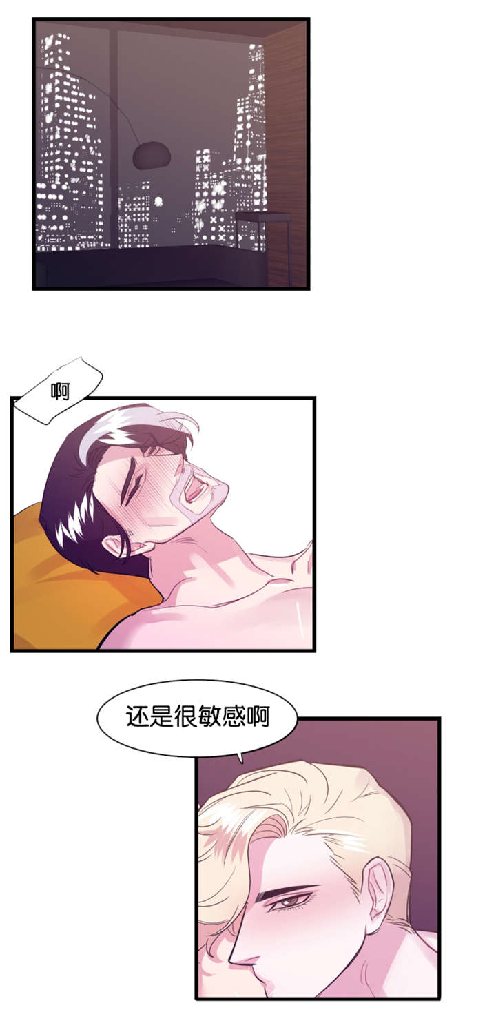 《他是一条龙》漫画最新章节第13话免费下拉式在线观看章节第【17】张图片