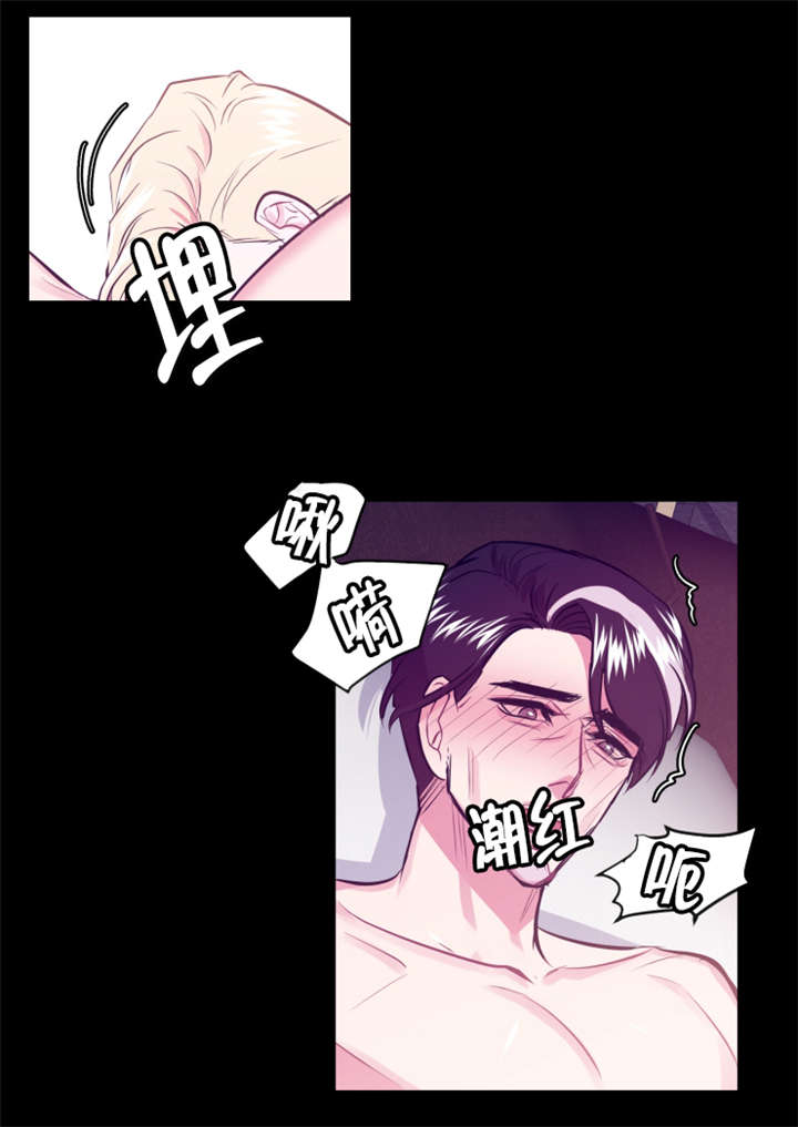 《他是一条龙》漫画最新章节第16话免费下拉式在线观看章节第【15】张图片