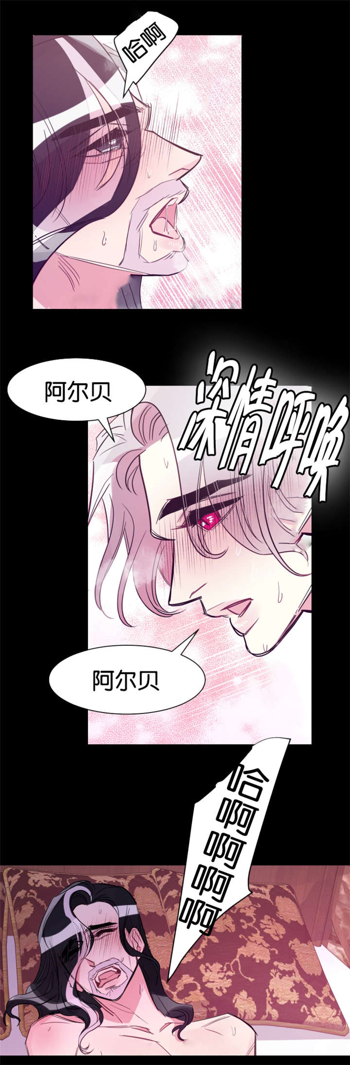 《他是一条龙》漫画最新章节第34话免费下拉式在线观看章节第【19】张图片