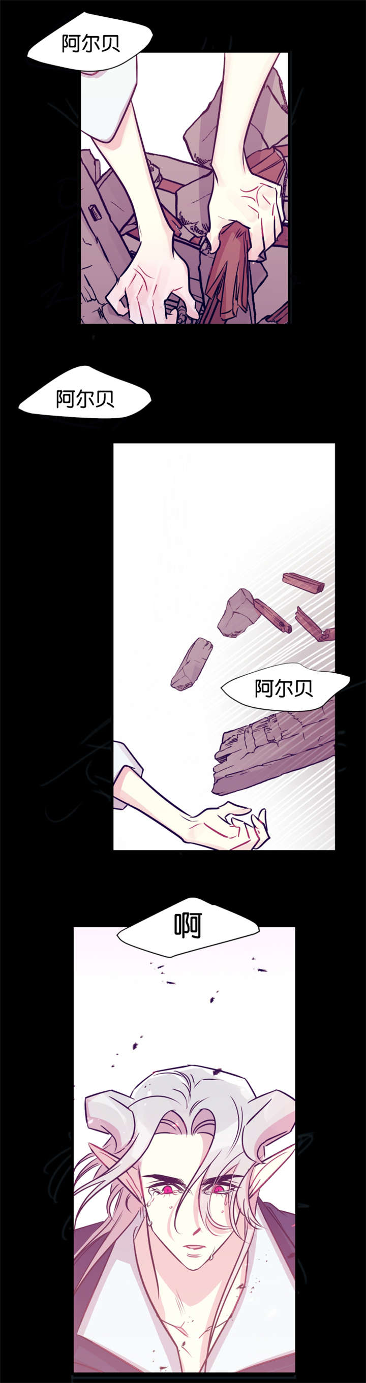 《他是一条龙》漫画最新章节第39话免费下拉式在线观看章节第【9】张图片